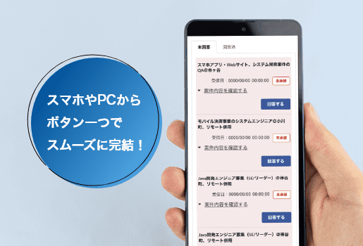案件選択制度
